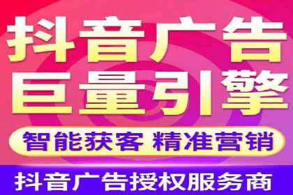 360信息流广告：化妆品行业投放效果展示