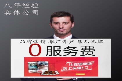 某电商平台的SEM优化托管实践与效果评估